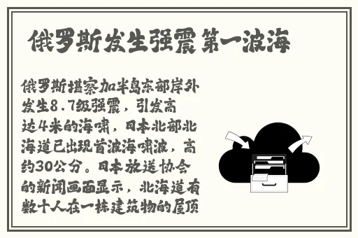 男Ji大巴进入女人的视频免费