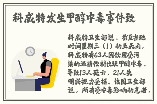 全在开车没停过的双男泰剧