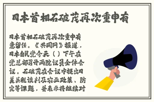 换母元宵苏语棠苏